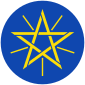 Emblem of Ethiopia Image
