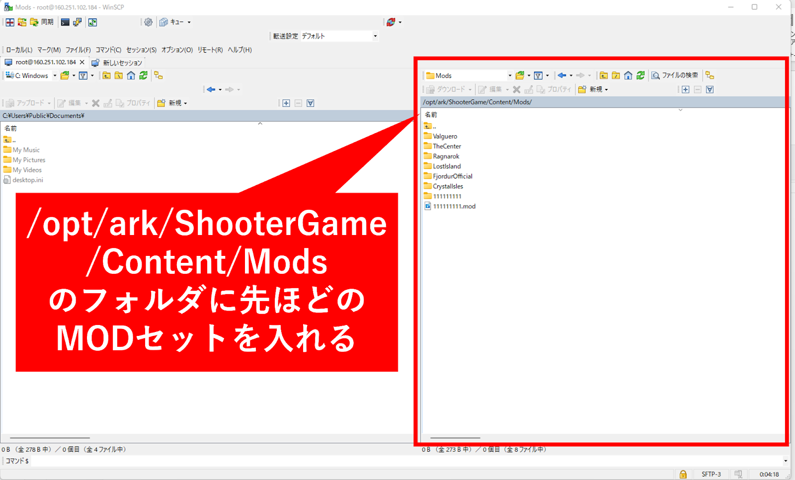 Conoha Vpsでark アーク 用サーバーを立ててみた マップや詳細設定の変更方法も解説 22年最新 100社レンタルサーバー比較