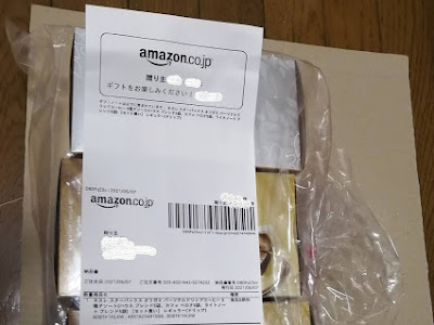 コンプリート！ amazon ラッピング のし 172745-Amazon ラッピング のしシール