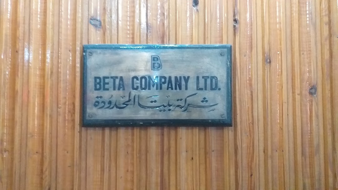 Beta Company Ltd