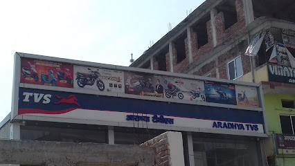 TVS - Aradhya Enterprises - Two Wheeler Dealer in Arrah , India