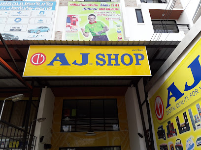 AJ Shop