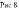https://docs.google.com/drawings/d/snedX58ntF4RM_vzFX6tL6A/image?parent=e/2PACX-1vTEK8JzT8aPYjqU0sQTZf2CdqQvPvKv-qD0pPs9hlYYw_BCIRhYfK7dZmS7fLeVEQ&rev=1&drawingRevisionAccessToken=u-2SPFuhG0G7vQ&h=21&w=51&ac=1