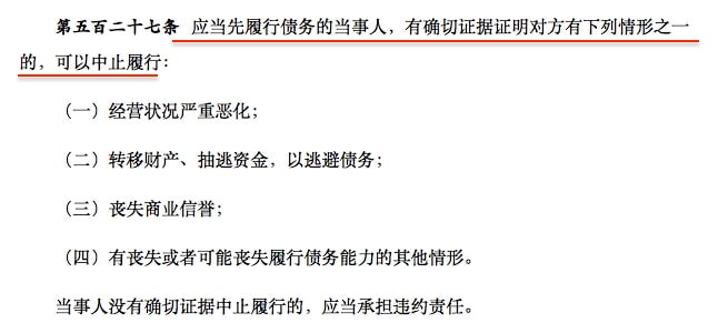 官方处理烂尾楼有何政策