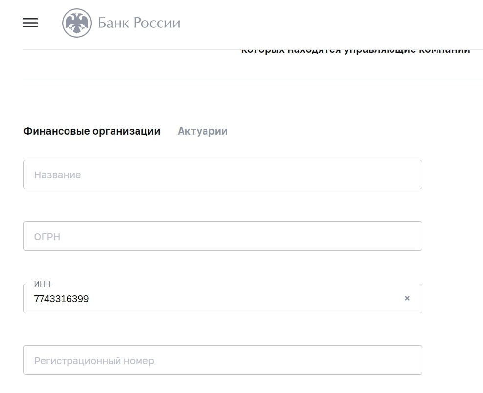 &#171;Благополучие&#187;: что это за инвестиционный фонд? Обзор с отзывами реальных клиентов