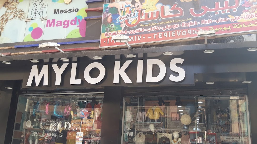 Mylo Kids