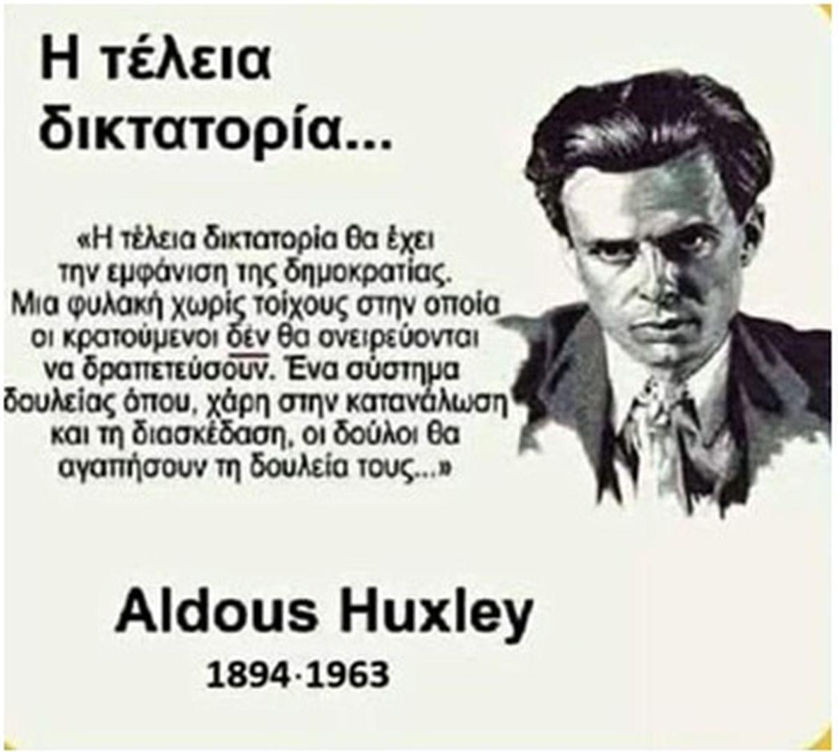 https://www.dimokratia.gr/wp-content/uploads/2023/10/mpolosis161032.jpg