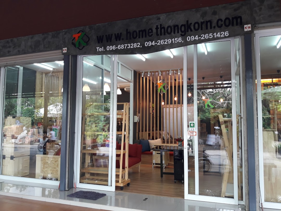 Homethongkorn furniture