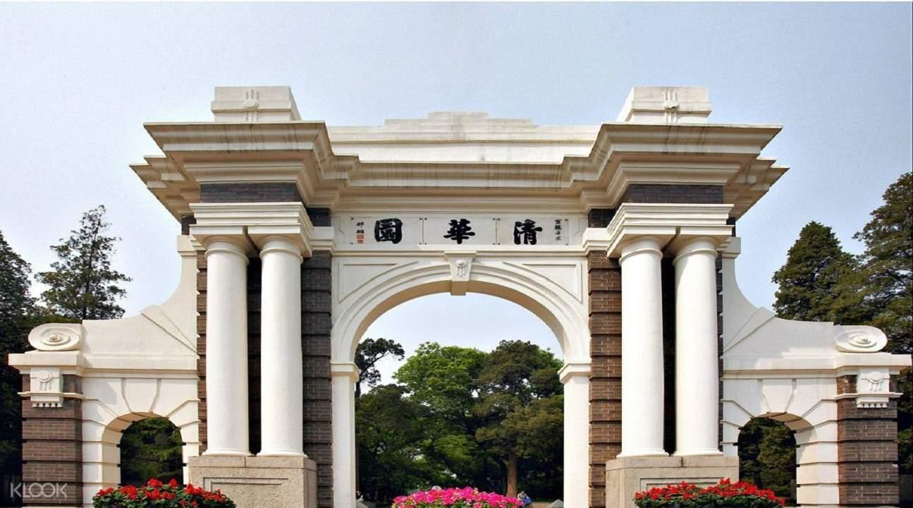Đại học Thanh Hoa