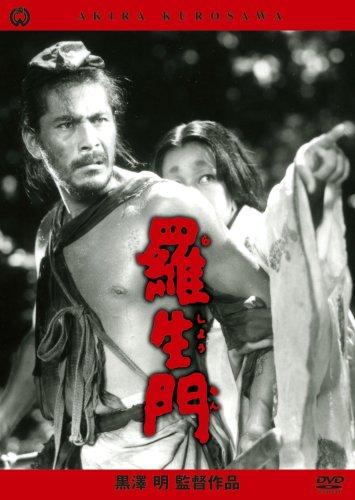 Kết quả hình ảnh cho 羅生門 映画