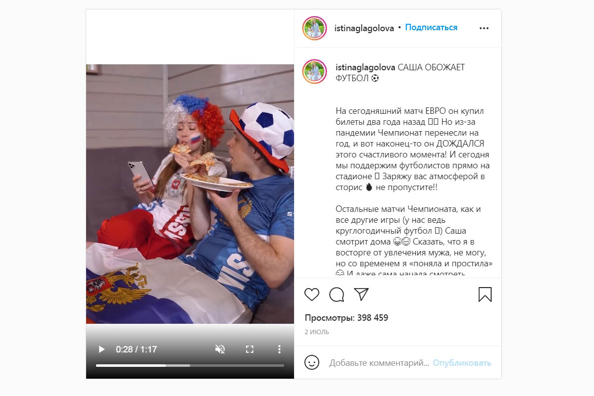 Реклама в виде веселого видео – отличное решение, если блогер умеет
