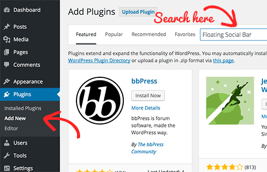Procurando por plugins na área de administração do WordPress