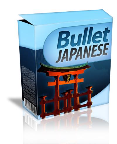 file:///C:/Users/Ct@Nour/Desktop/AFFILIATES%20KU/Languages/bulletjapanese_files/japanese.jpg