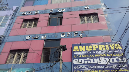 Anupriya Residency - Hotel in Vizianagaram , India