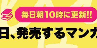 タラレバ 娘 新刊 195353