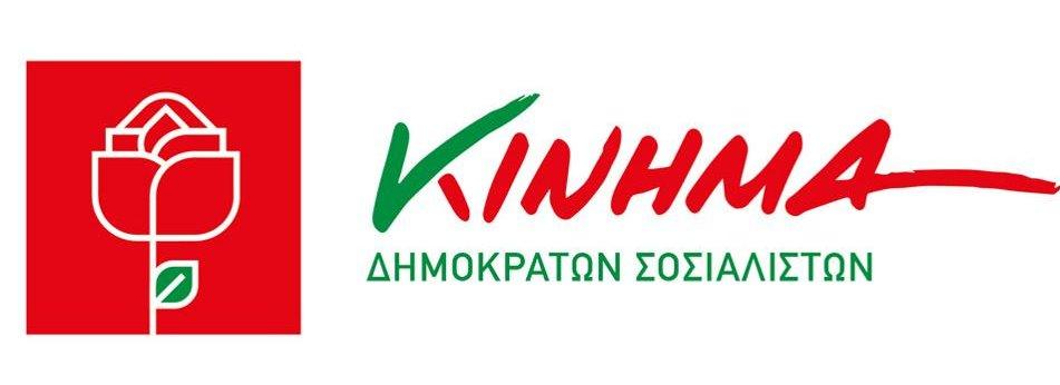 C:\Users\power\Documents\TO KINHMA\logo-kinima.jpg