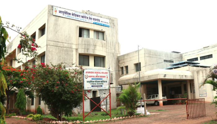 This is one of the Ayurvedic Medical College for BAMS