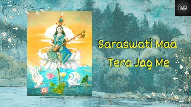Saraswati Bhajan