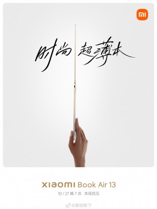 Xiaomi Book Air 13 teaser posters