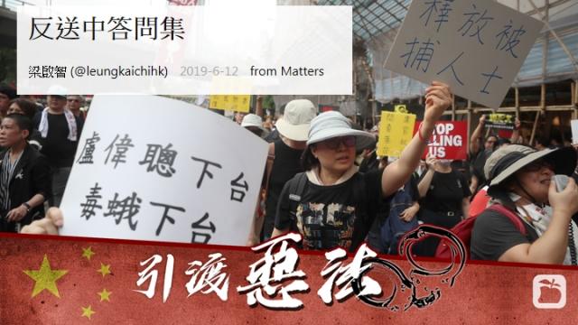https://static.appledaily.hk/images/e-paper/20190616/large/1560670651_0647.jpg