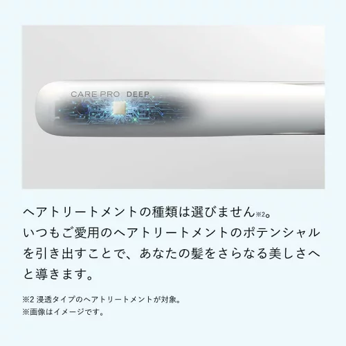 話題の超音波トリートメント】ケアプロディープの口コミは 話題の超音波トリートメント】ケアプロディープの口コミは