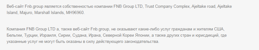 Брокер FNB.Group: обзор торговых условий и анализ отзывов