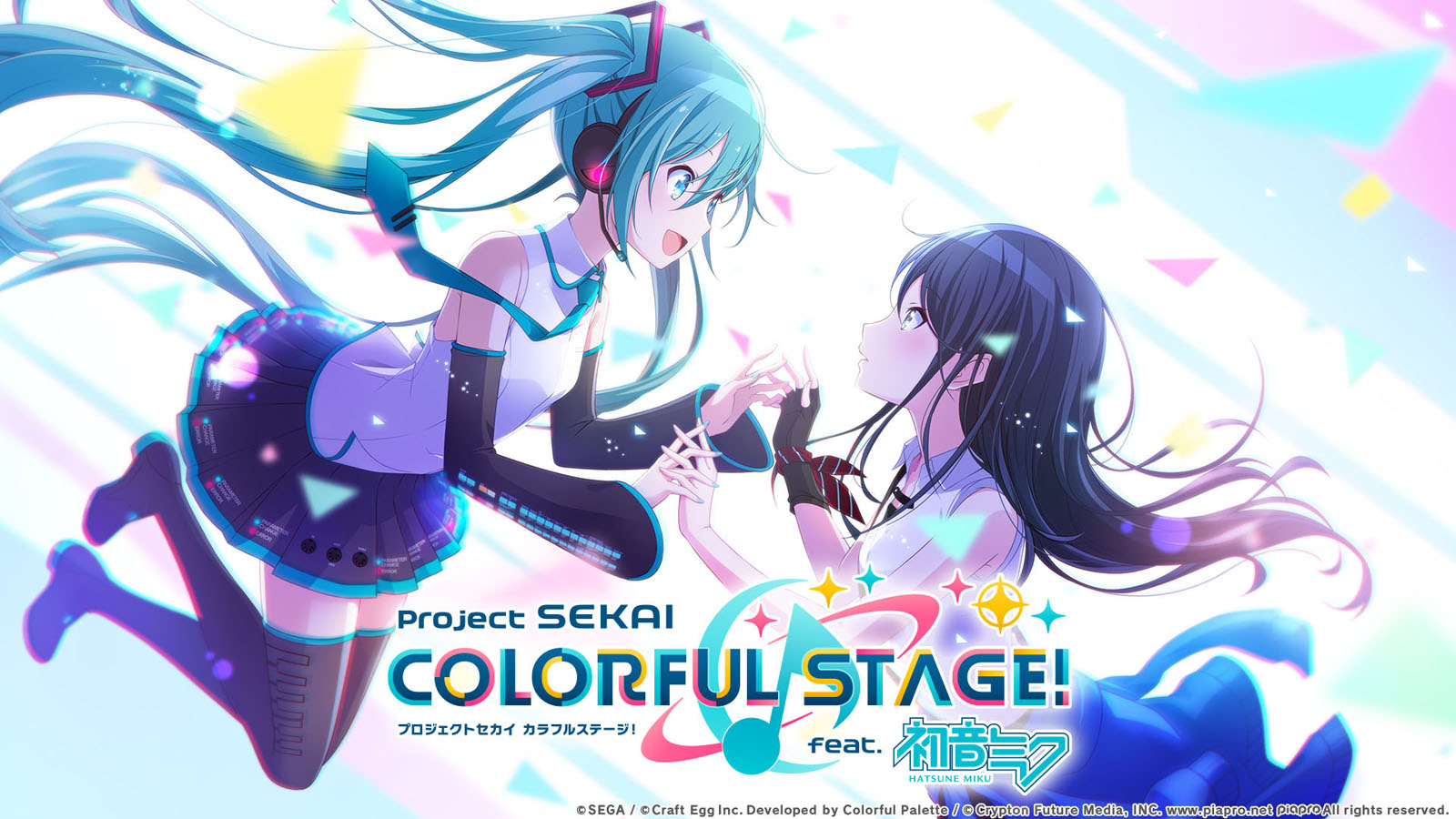 プロジェクトセカイを始めて ボカロがまた伸びると思った話 リーティアの隙あらば音楽語り