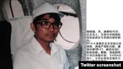 杨明湖生前遗照