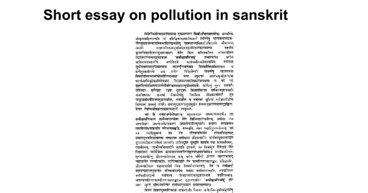 essay in sanskrit on pollution