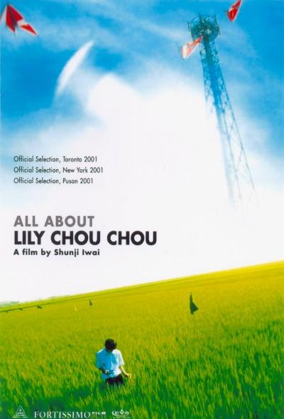 1.ALL ABOUT LILY CHOU CHOU