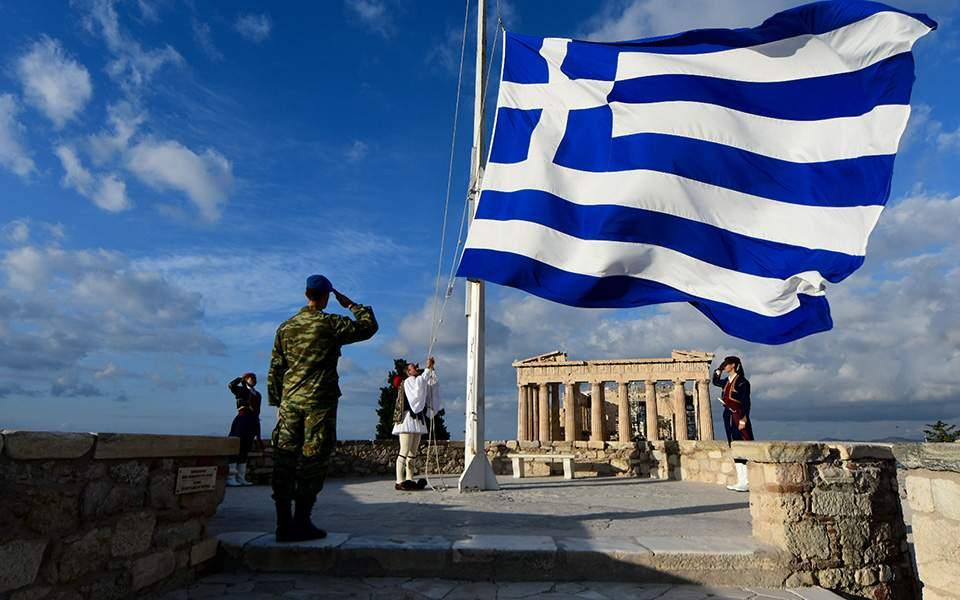 ΕΛΛΗΝΩΝ ΕΚΚΛΗΣΙΑ: «Ορθοδοξία σημαίνει Ελλάδα και Ελλάδα σημαίνει Ορθοδοξία»