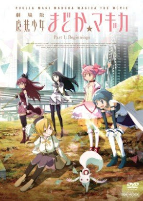 Madoka Magica The Movie Part 1