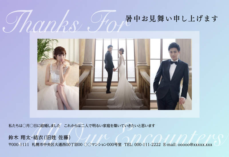 結婚報告はがき 年賀状を徹底解説 マナー 文例 デザイン例を紹介 くらしのいいもの研究所