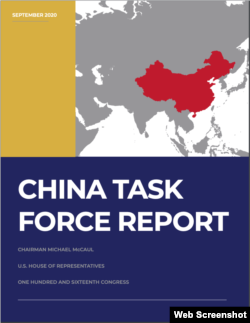 众议院中国工作组2020年9月30日发布的如何应对中国威胁的报告封面。