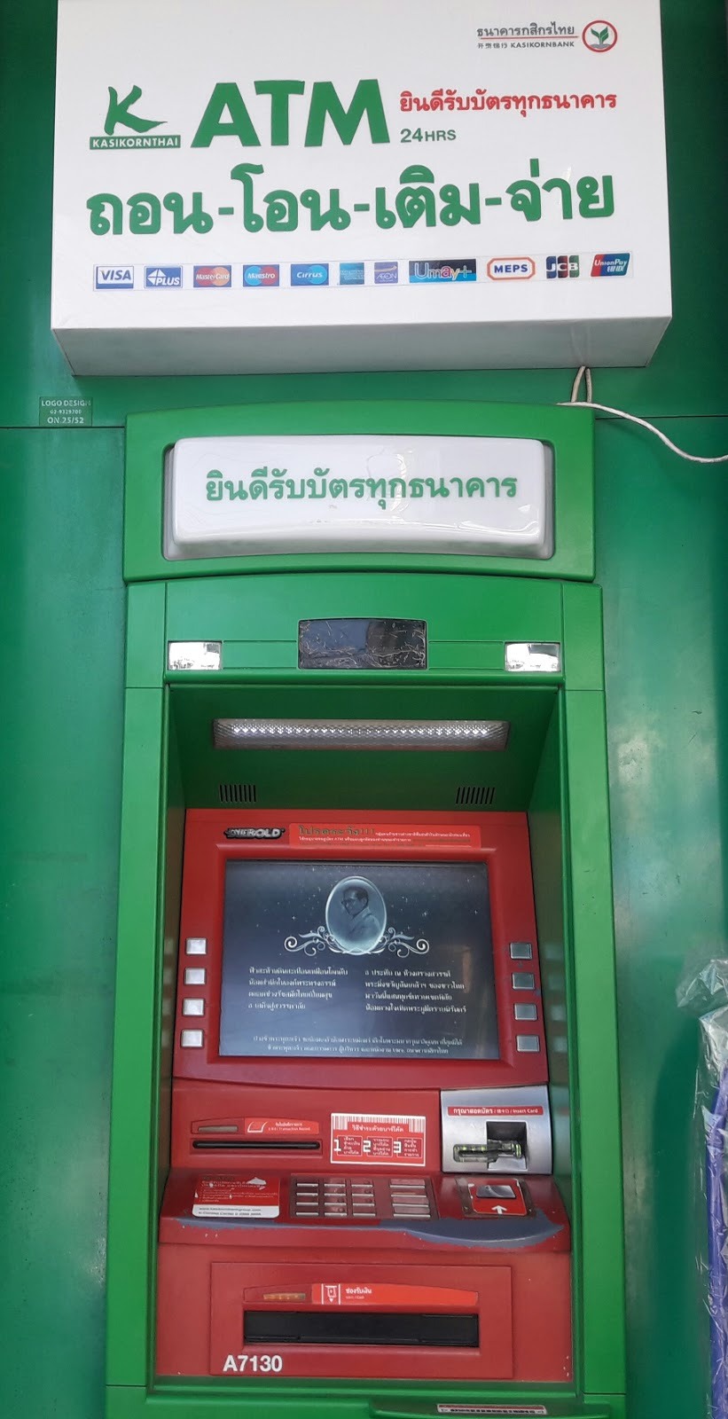 ATM ธนาคารกสิกรไทย ร้าน กรีนดรักส์