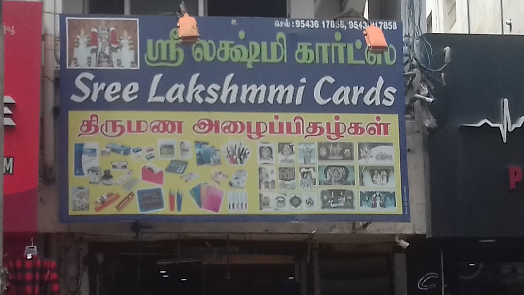 Sree Lakshmmi Cards