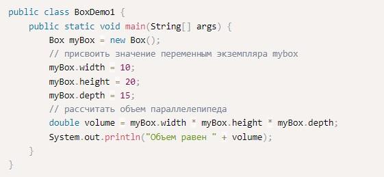Отношения в классах Java